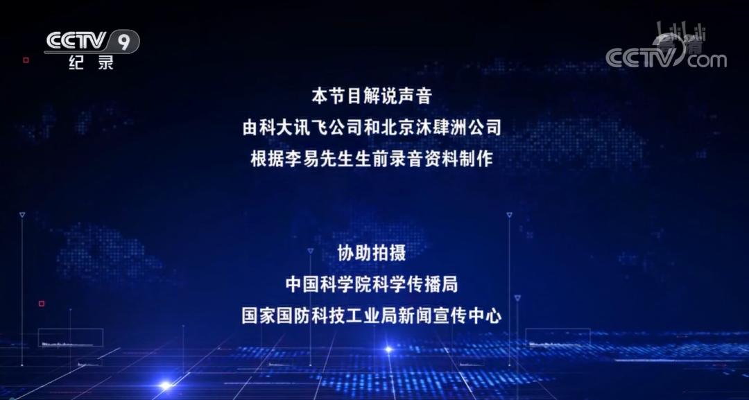 染上AI，中国配音圈要完了？