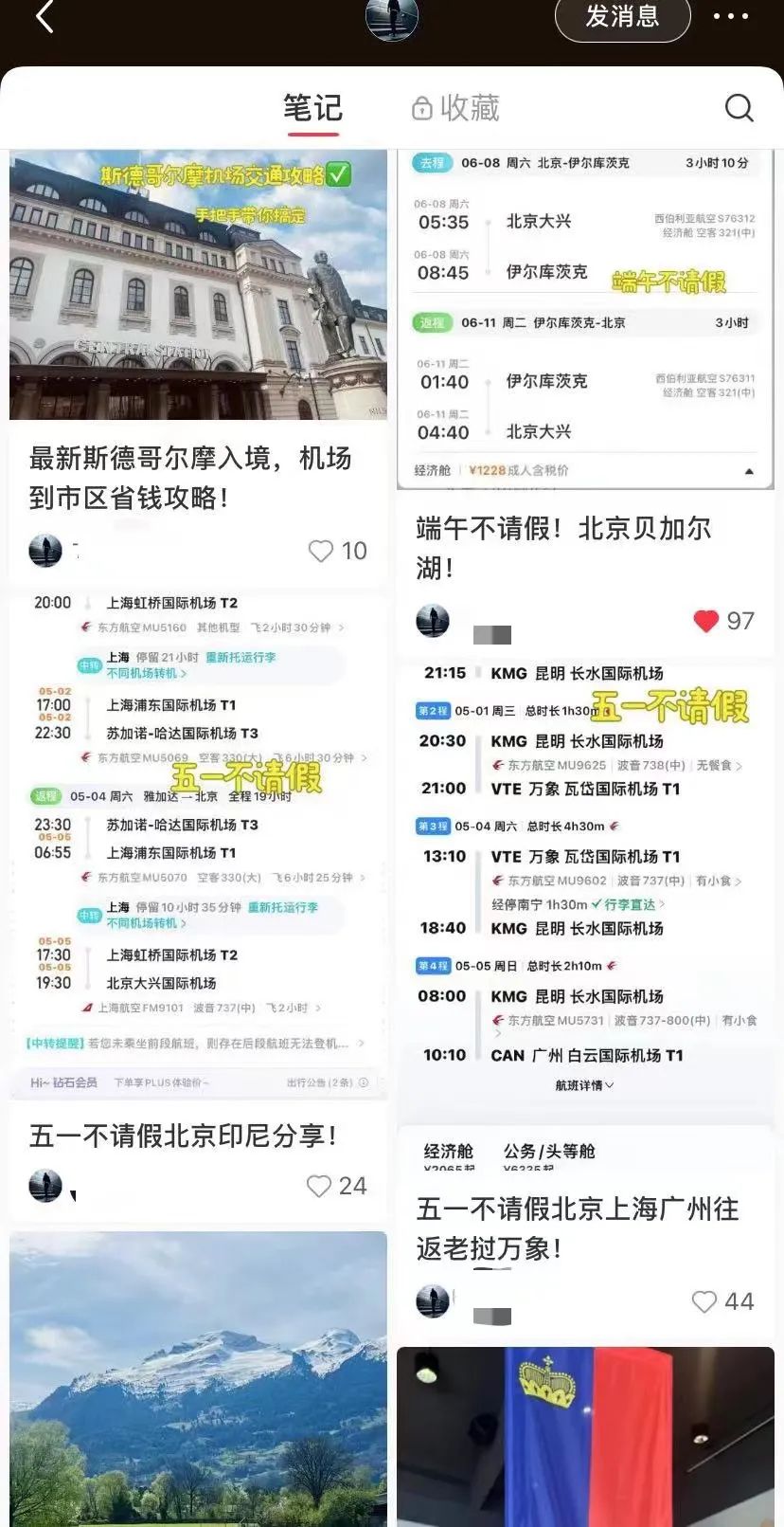 十天打卡13国只花1万多，年轻人当起“跨国特种兵”_https://www.izongheng.net_快讯_第5张