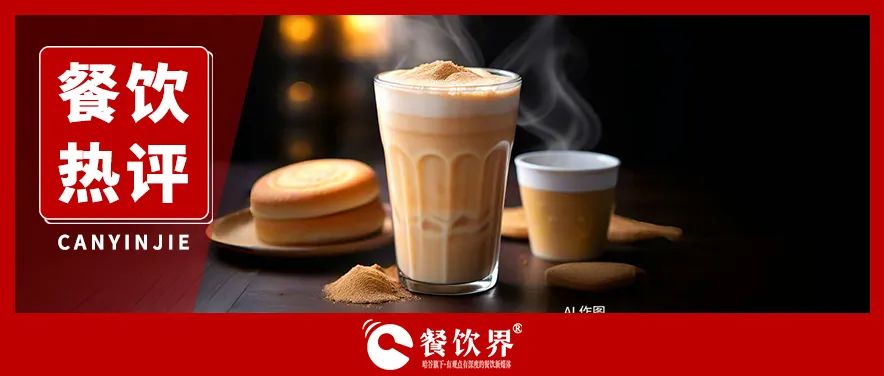 餐飲界 餐飲新媒體