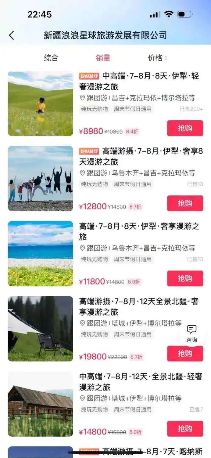 2024这条赛道要爆：有人月赚10万+，30天涨粉600万(图7)