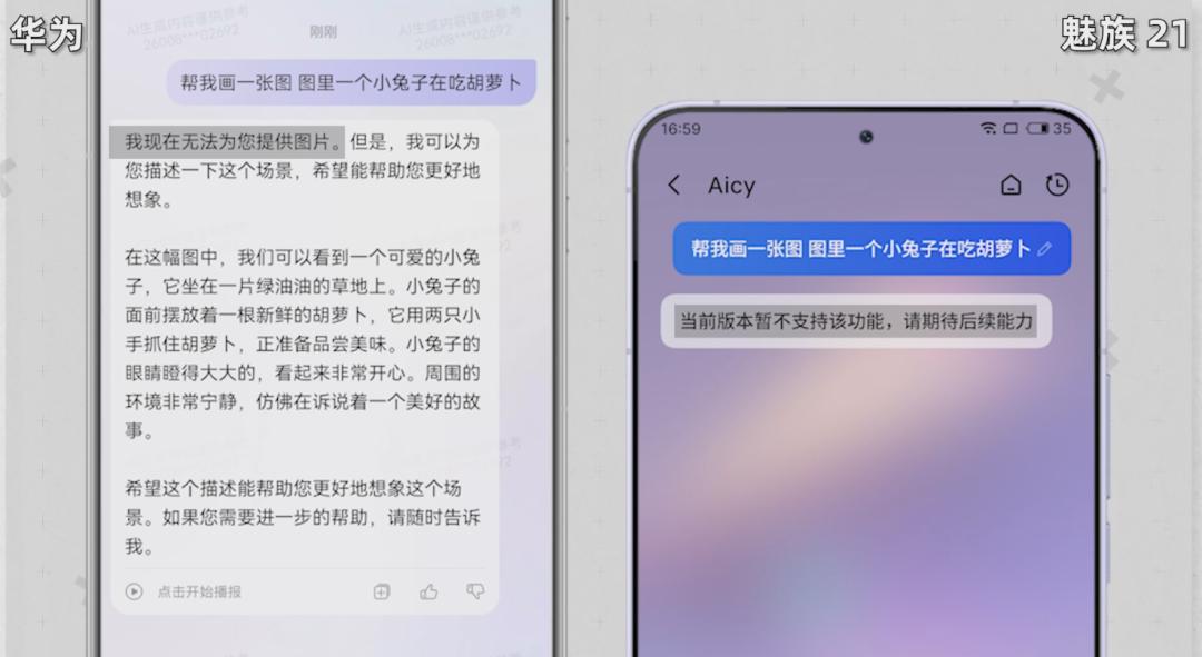 5大手机实测，大模型新功能到底能干啥？