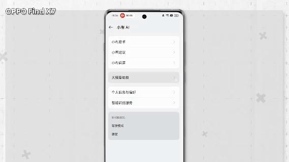 5大手机实测，大模型新功能到底能干啥？