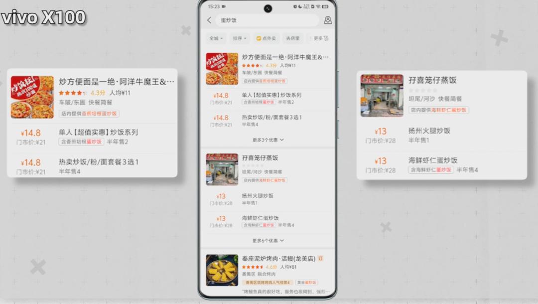 5大手机实测，大模型新功能到底能干啥？