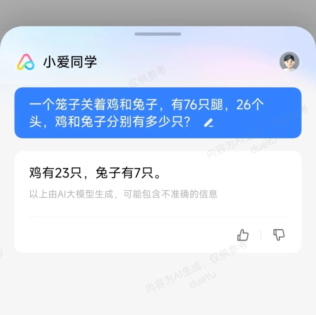 5大手机实测，大模型新功能到底能干啥？