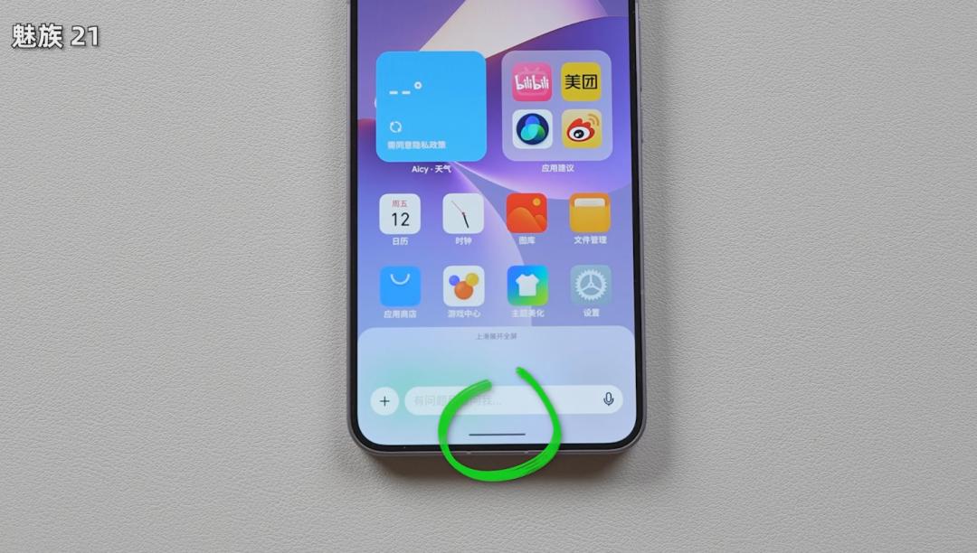 5大手机实测，大模型新功能到底能干啥？