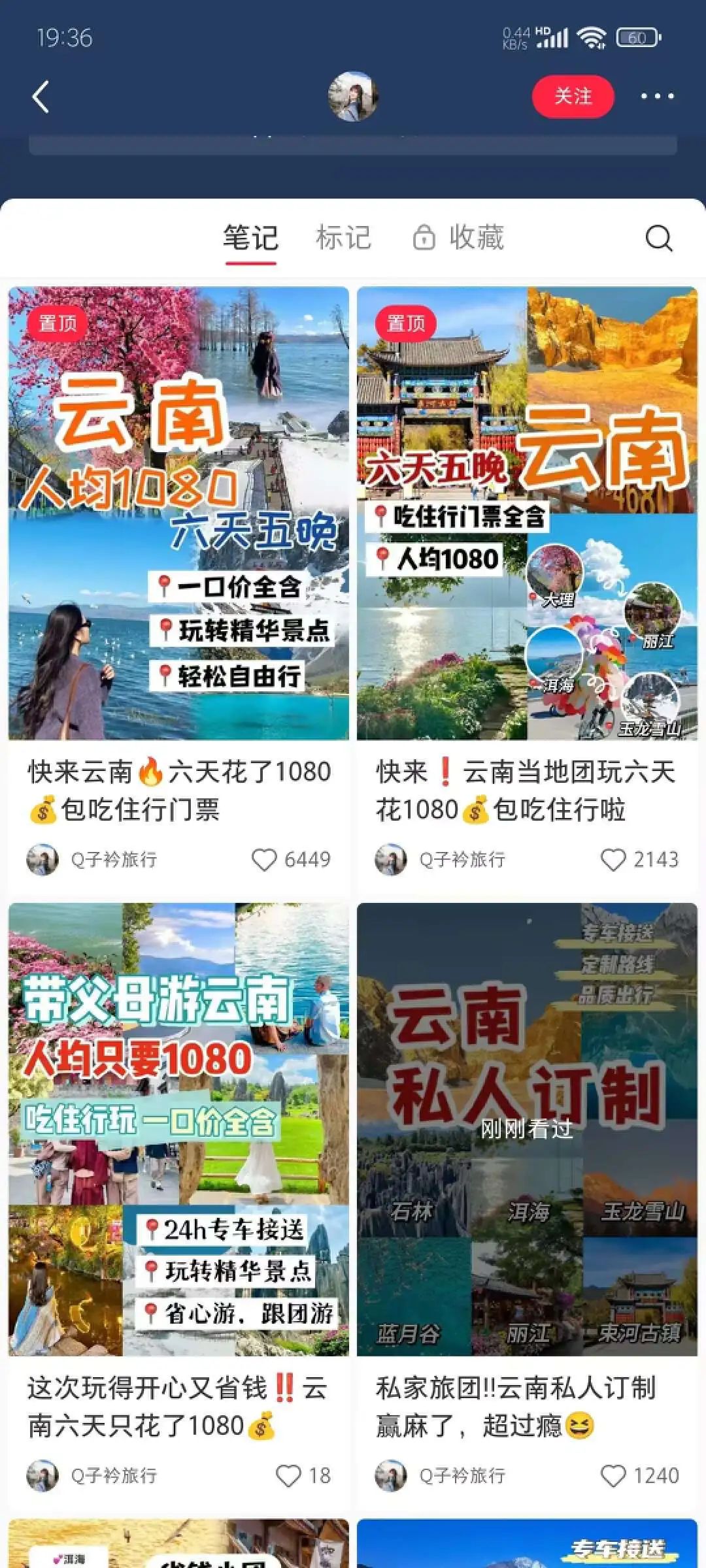 2024这条赛道要爆：有人月赚10万+，30天涨粉600万(图9)
