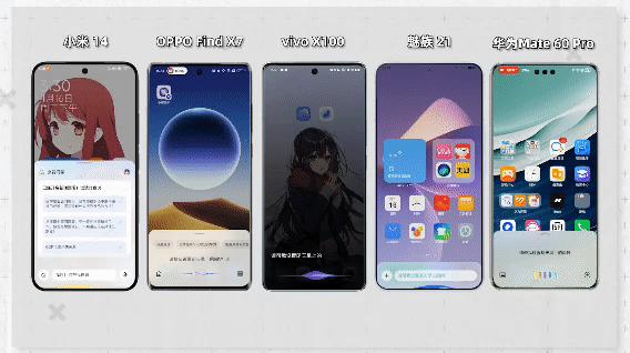 5大手机实测，大模型新功能到底能干啥？