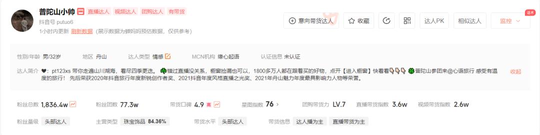 2024这条赛道要爆：有人月赚10万+，30天涨粉600万(图8)