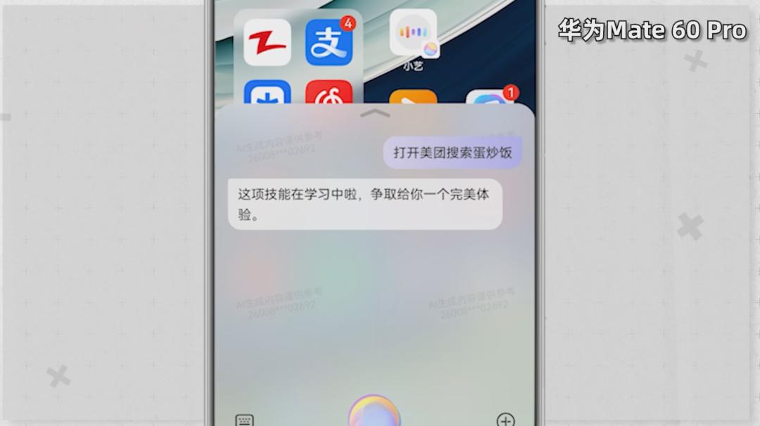 5大手机实测，大模型新功能到底能干啥？