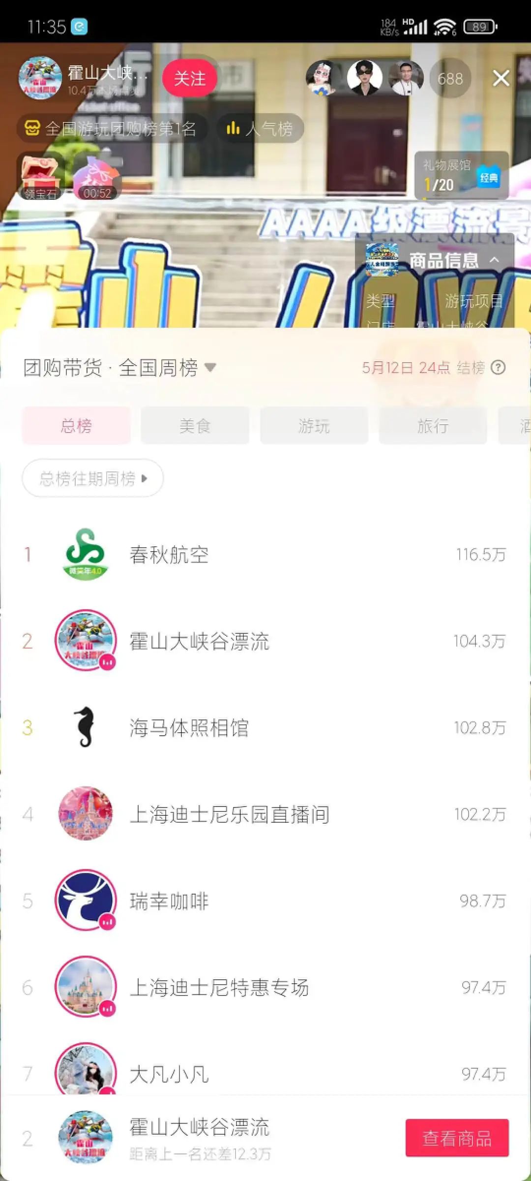 2024这条赛道要爆：有人月赚10万+，30天涨粉600万(图2)