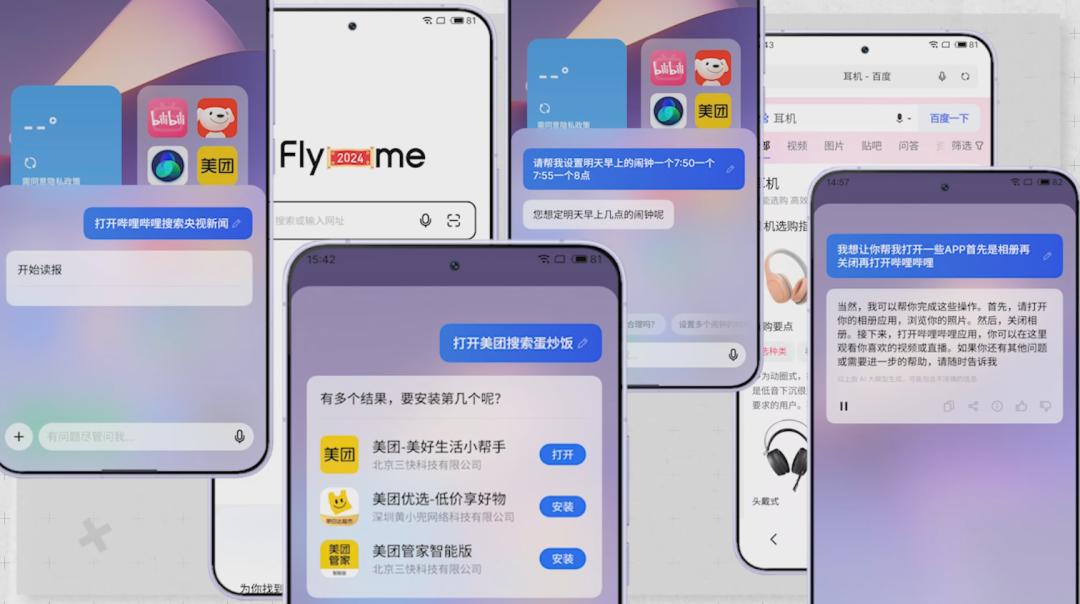 5大手机实测，大模型新功能到底能干啥？