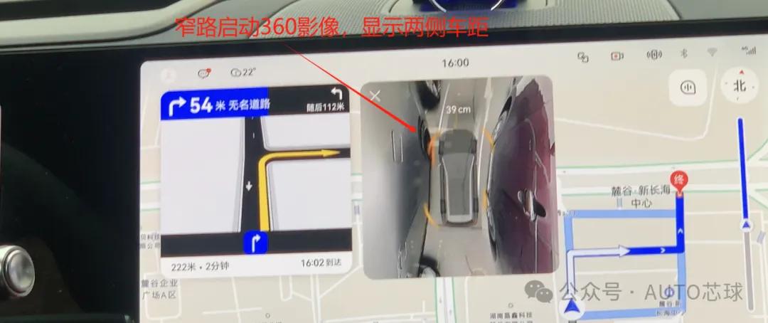 30万买智驾车，选特斯拉还是华为？