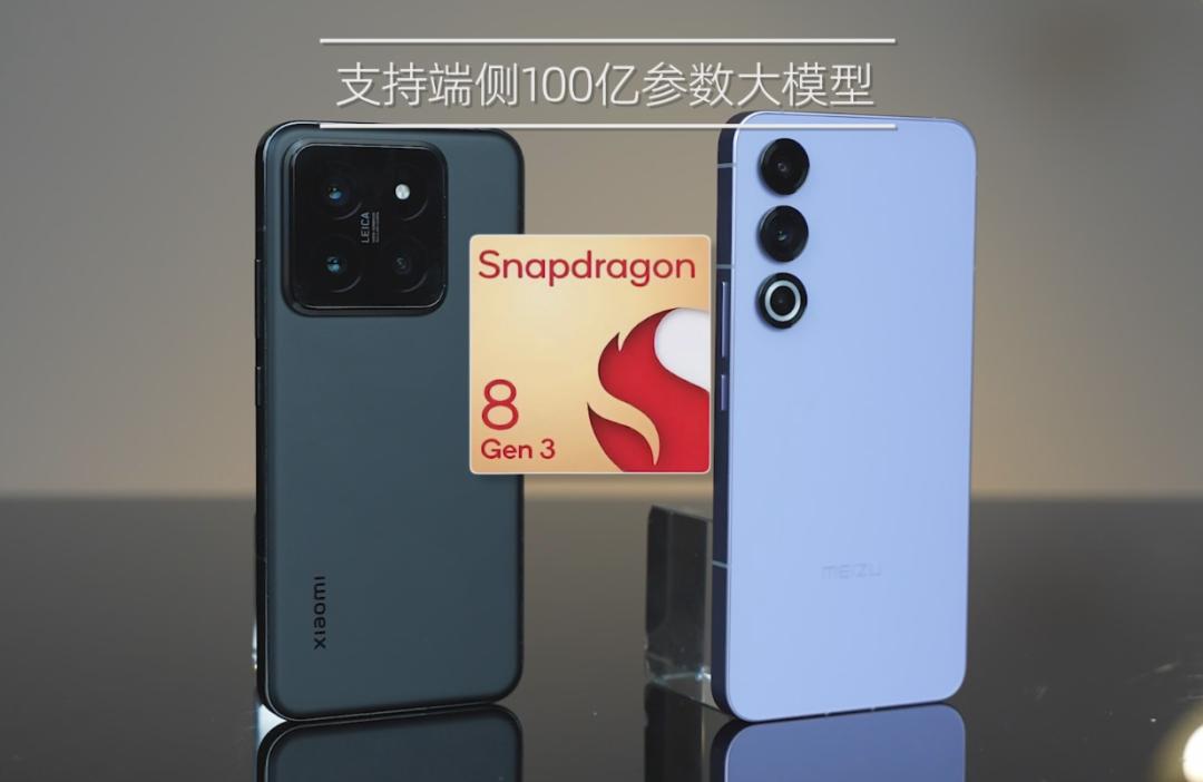5大手机实测，大模型新功能到底能干啥？