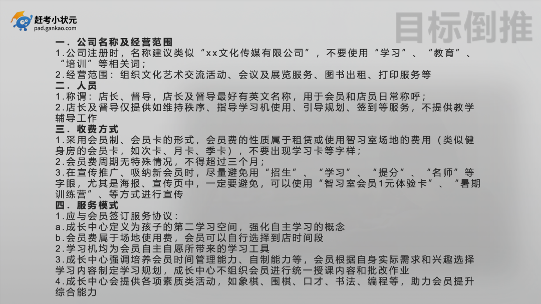 疯狂 AI 智习室，百万风口的焦虑神话