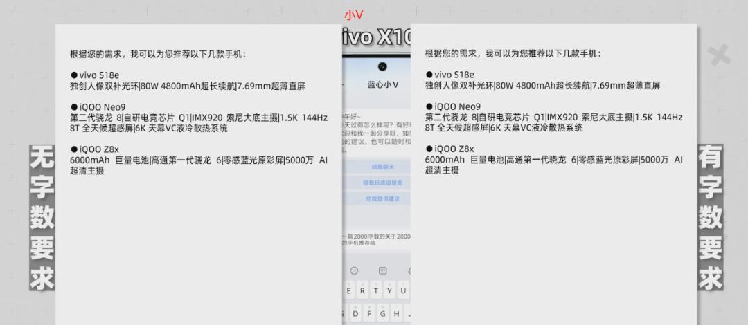 5大手机实测，大模型新功能到底能干啥？