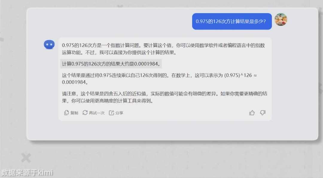 5大手机实测，大模型新功能到底能干啥？