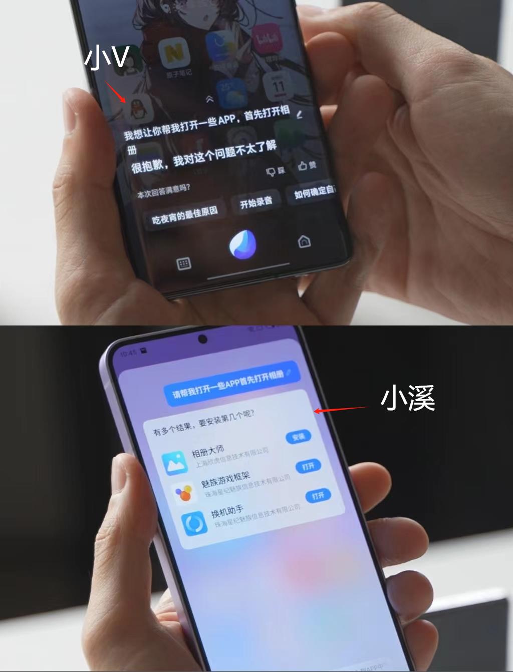 5大手机实测，大模型新功能到底能干啥？