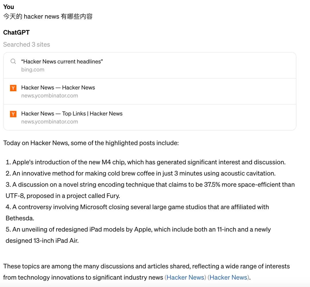 OpenAI的搜索引擎真要来了：开启灰度测试，微软Bing加持
