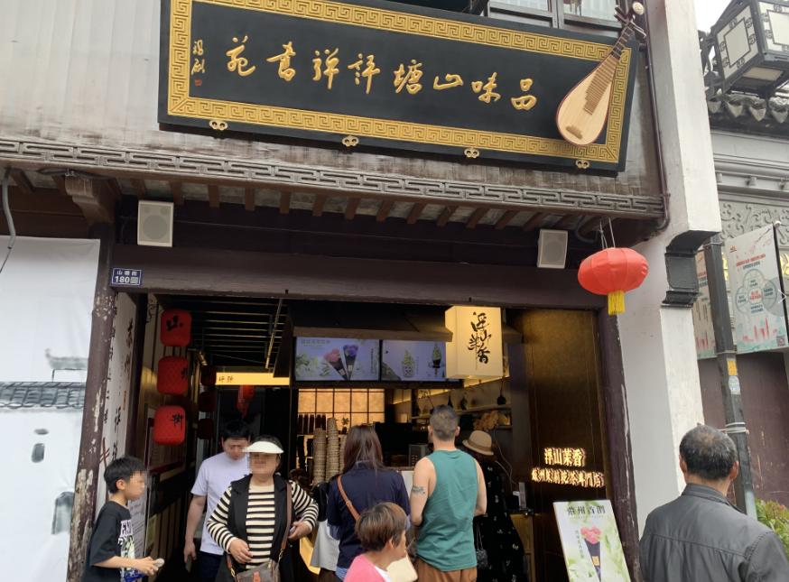 20平小店单日营收破4万，“绣球花冰淇淋”爆火，饮品店怎么跟？(图7)