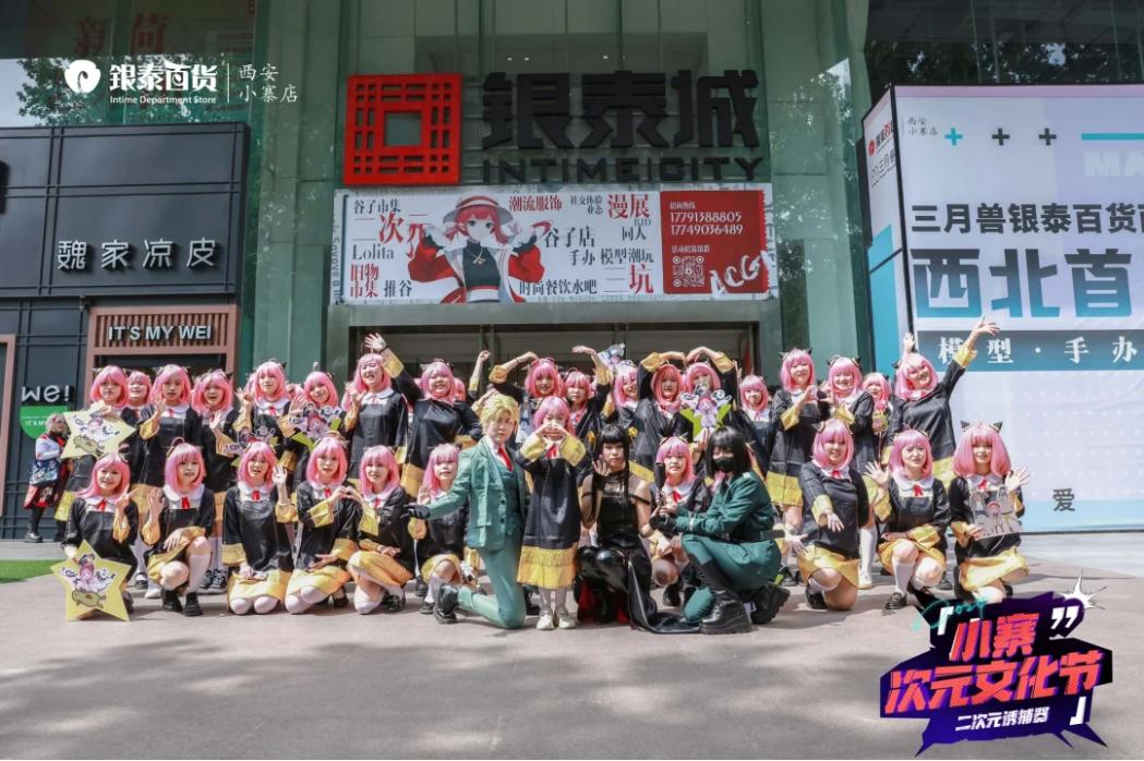 五一假期十城推出超60场动漫游戏展,"二次元"成商业流量密码?