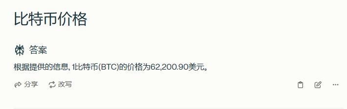 OpenAI的搜索引擎真要来了：开启灰度测试，微软Bing加持