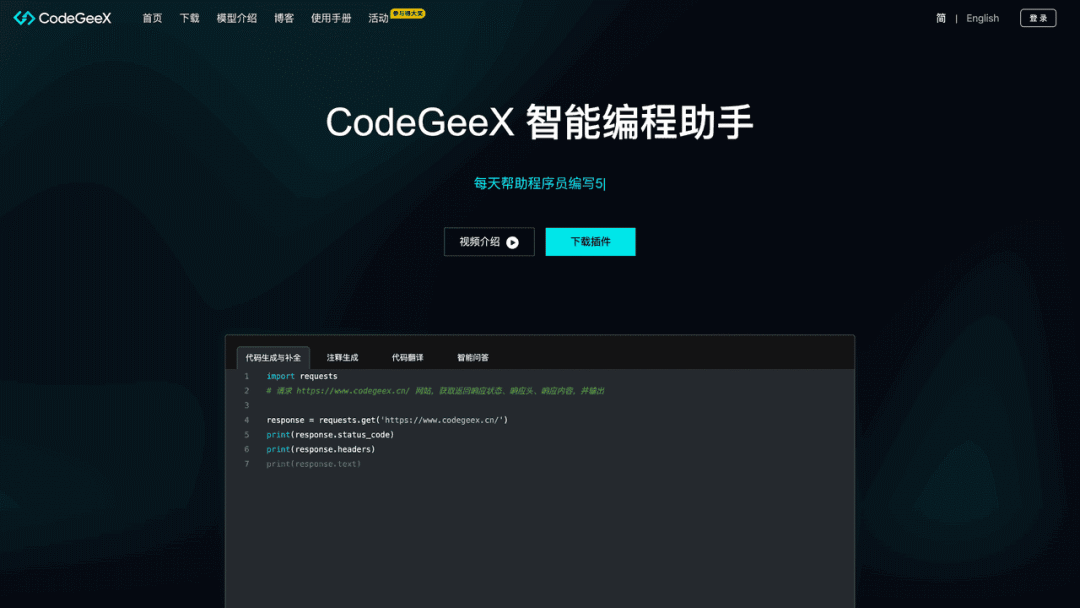 AI编程创业公司为何接连获得大额融资？