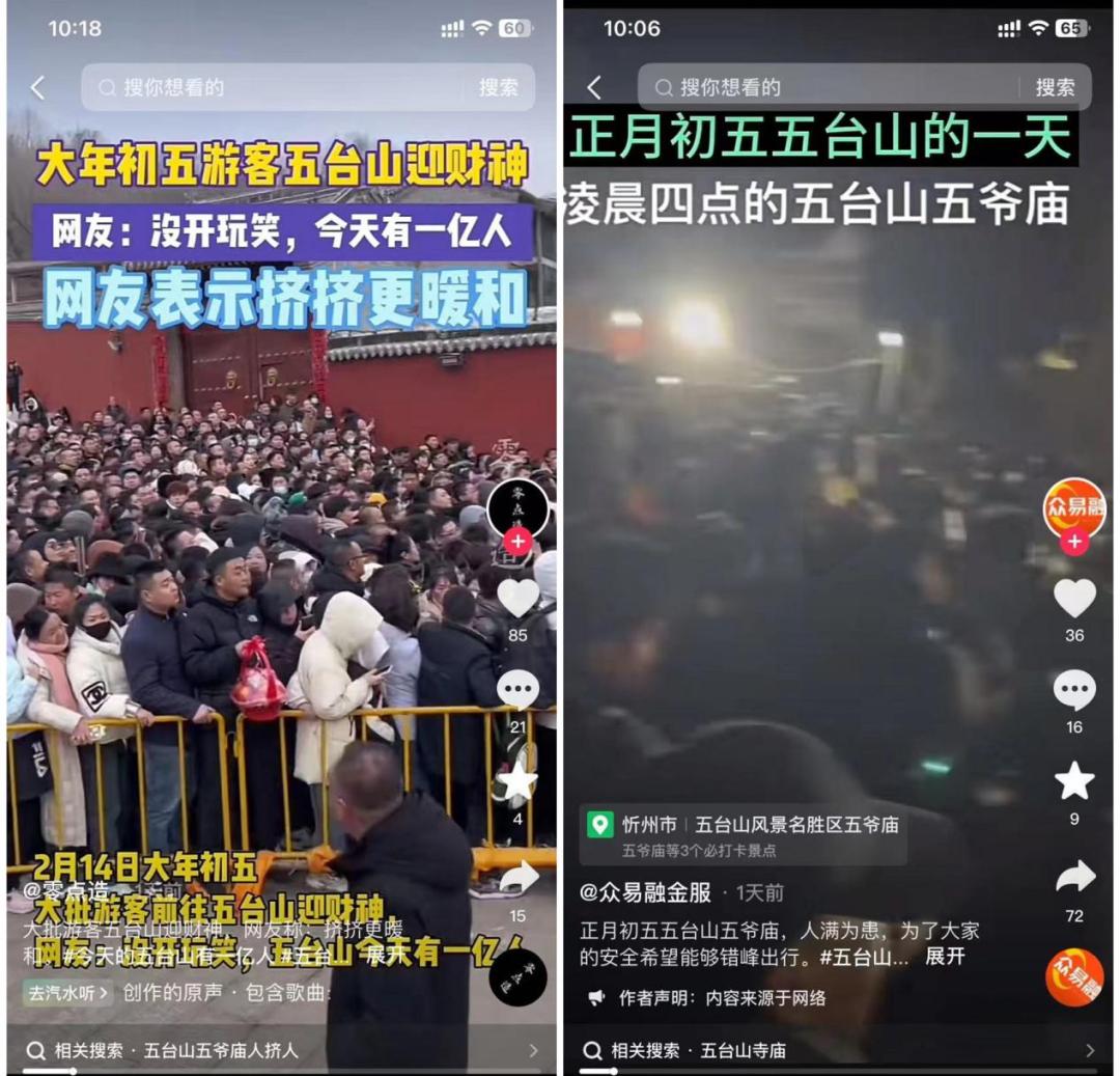 县城旅游火爆下的冷思考(图4)