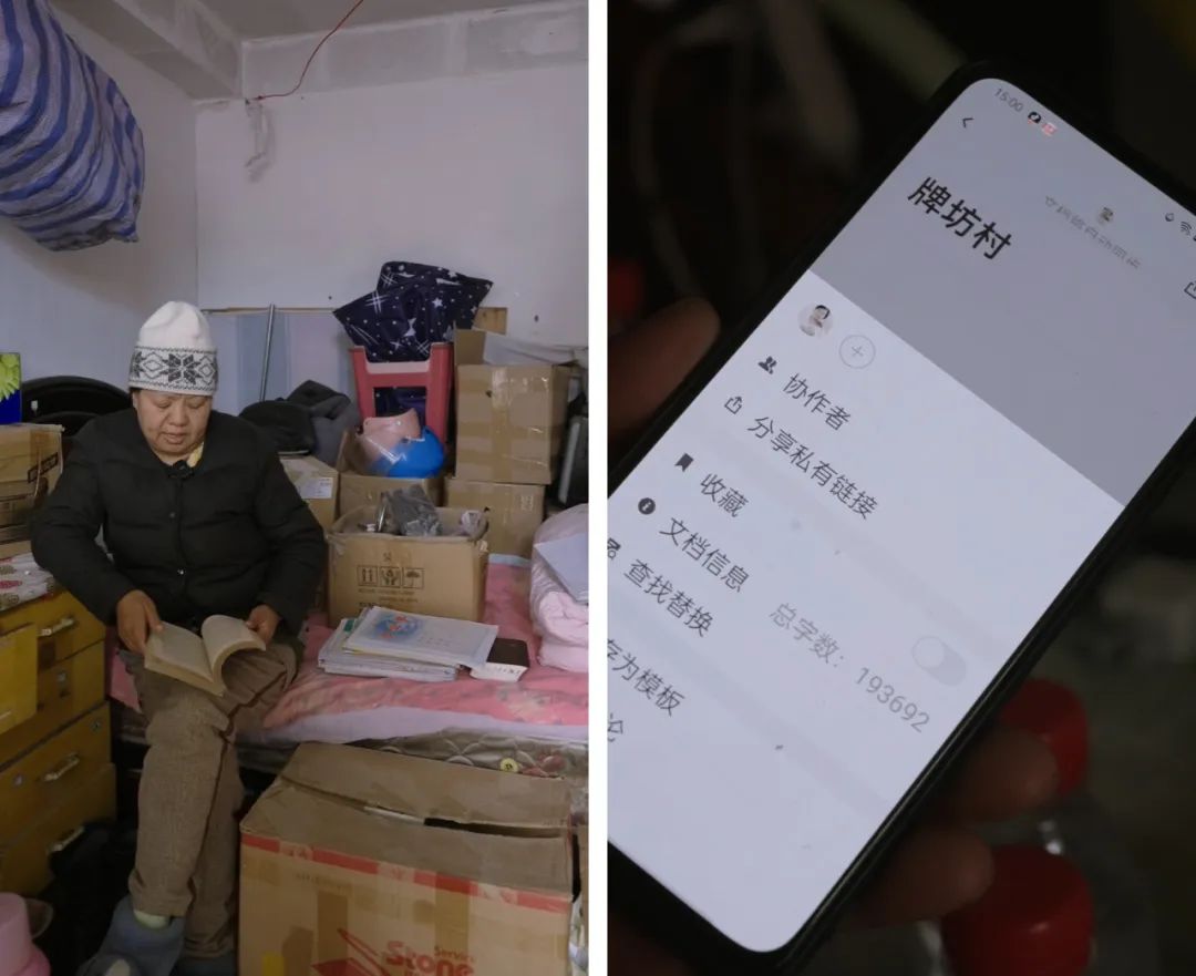 月租350,北漂厂弟,月嫂,外卖员聚在城中村写诗,十年了