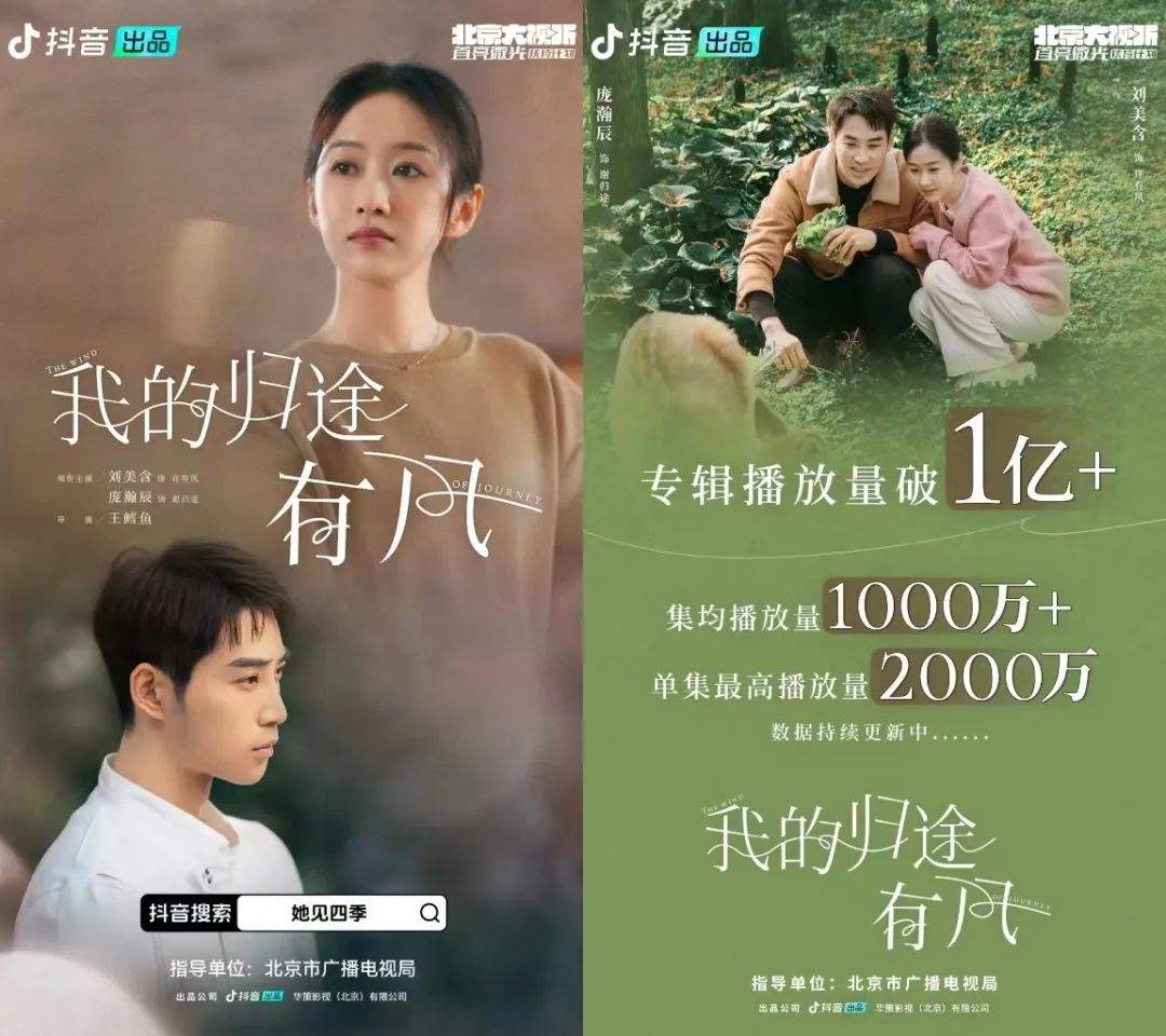 有风短剧，演绎人生百态