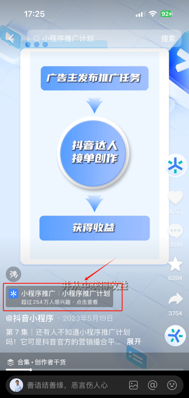 怎么设计大模型产品，才能真正结合业务，让用户感受到价值？