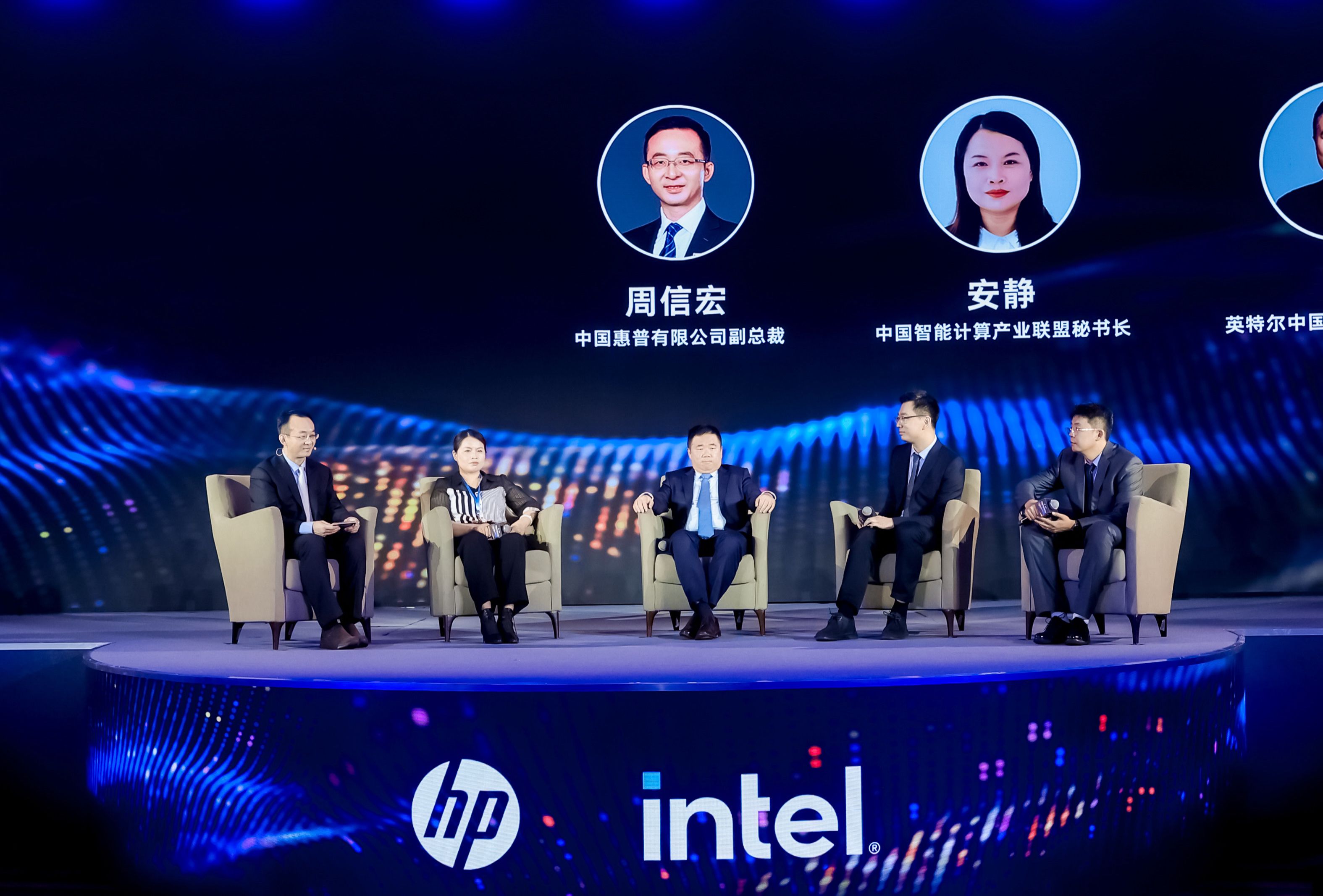 “用智能，开启无限可能” 2024惠普商用AI战略暨AI PC新品发布会 盛大举行，智领无界未来