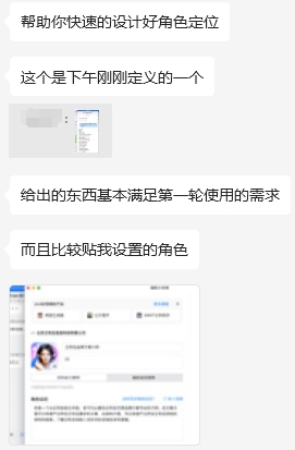 怎么设计大模型产品，才能真正结合业务，让用户感受到价值？