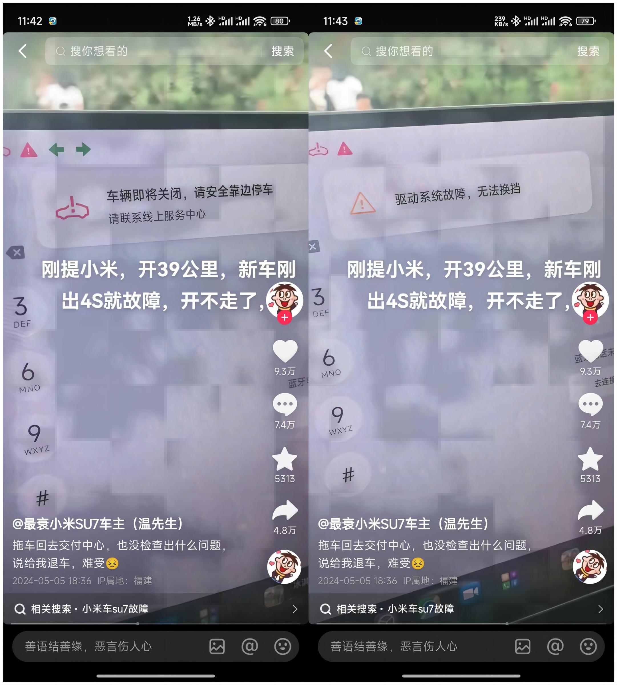 雷军卖车：攻城为下，攻心为上-36氪