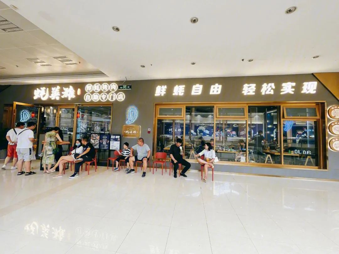 开店5000家,曾被嫌弃的"穷鬼餐厅",卷土重来