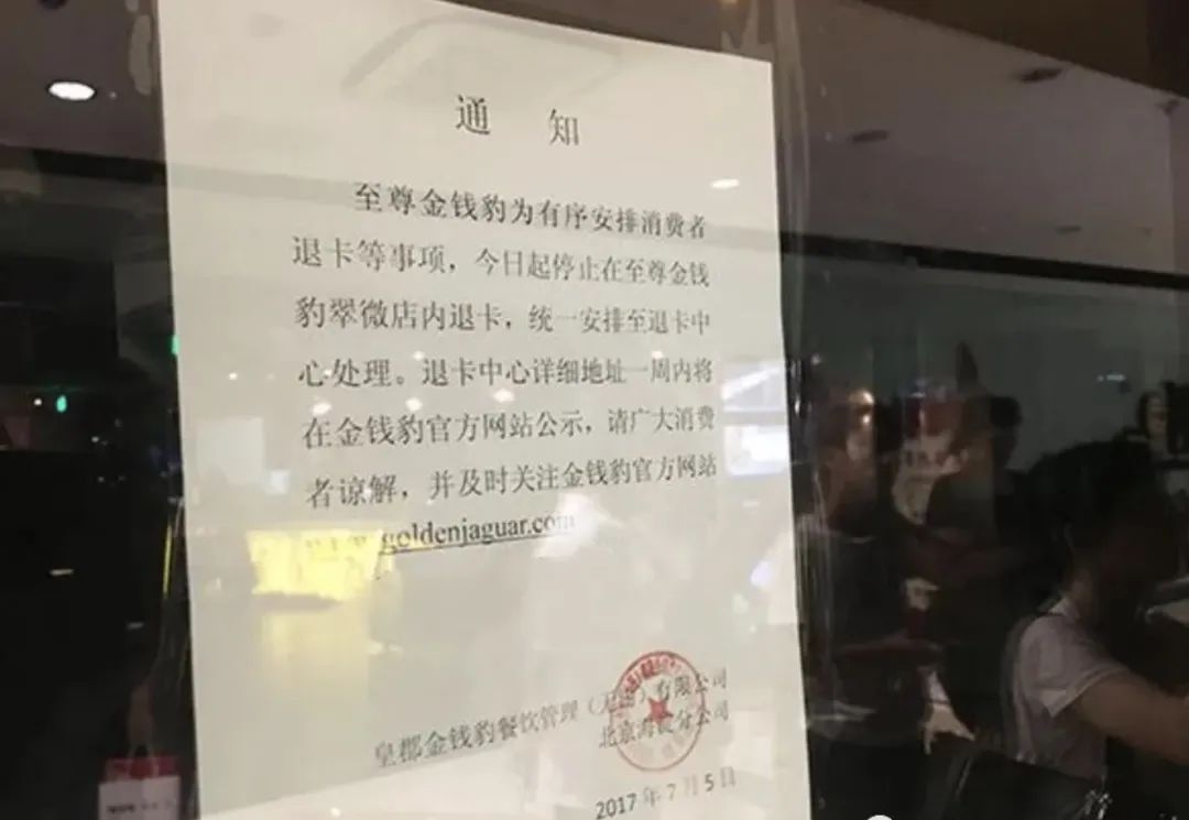 开店5000家,曾被嫌弃的"穷鬼餐厅",卷土重来