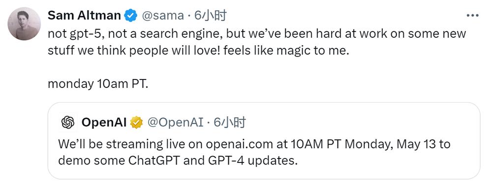 OpenAI，又要放大招了