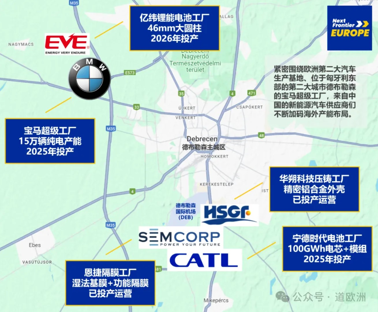 36氪出海·欧洲|驶向欧洲的东方快车:盘点出海法国