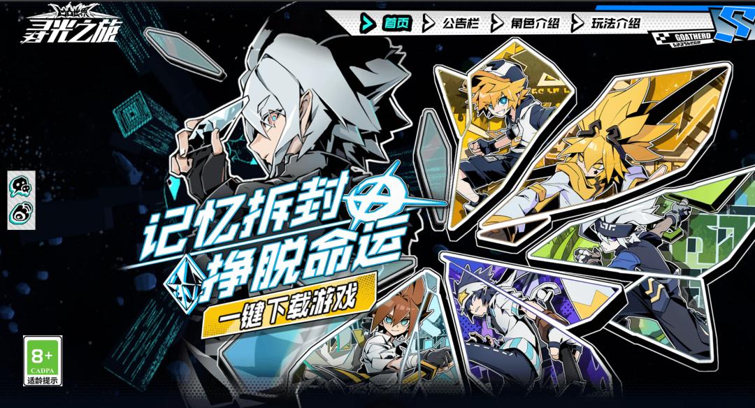 凹凸世界母公司mmv一年收入6517万元,"同人"能养活一个动漫ip吗?