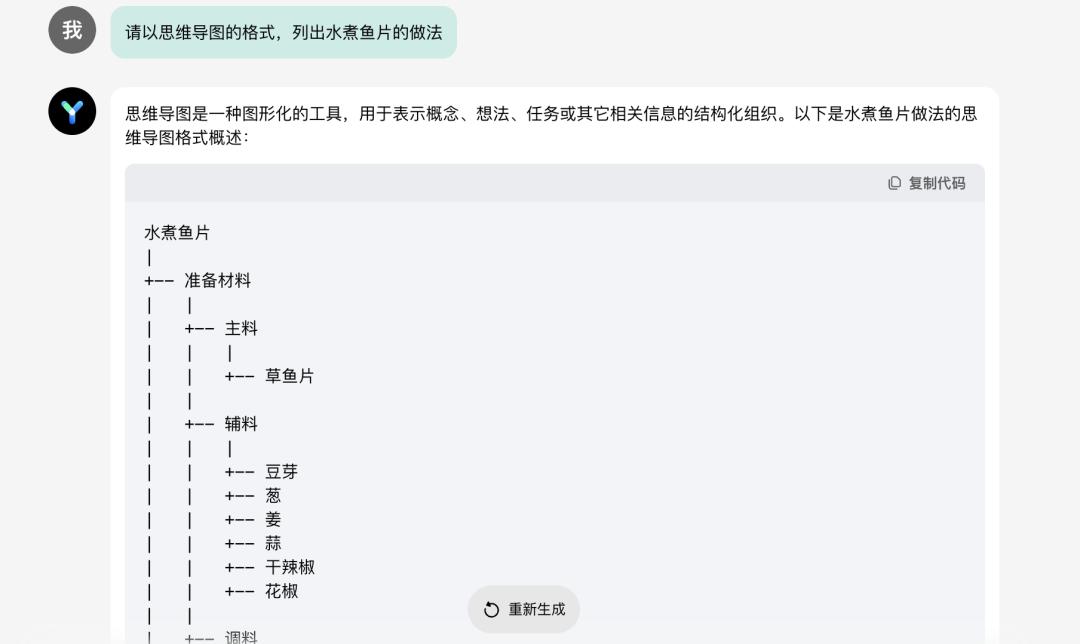 “AI版Office”年营收过亿，李开复：PMF已经过时了