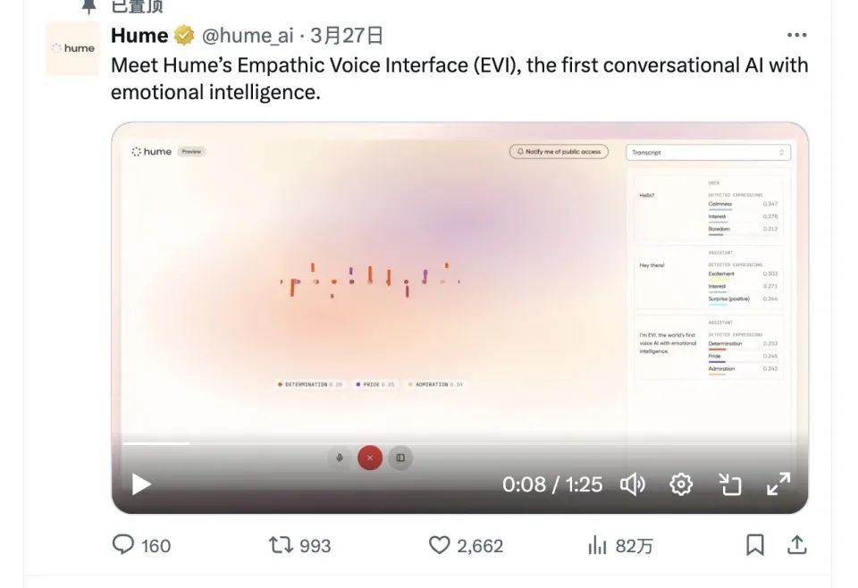 OpenAI教谷歌做语音助手，新模型GPT-4o科幻级语音交互，零延迟满情绪，AI进入HER时代