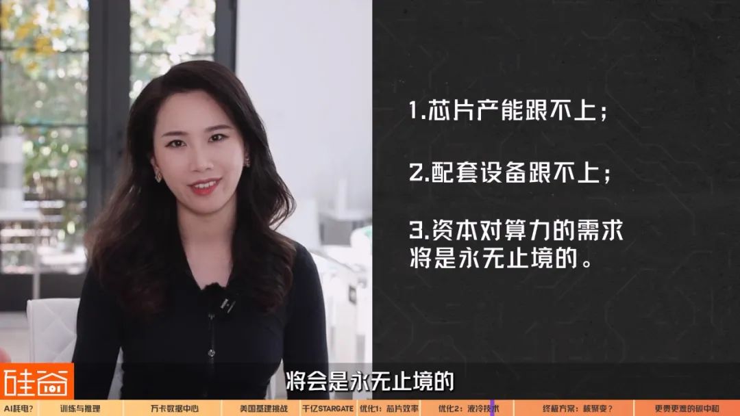 抢电、圈地、对赌，深聊科技巨头的千亿美元AI能源大战