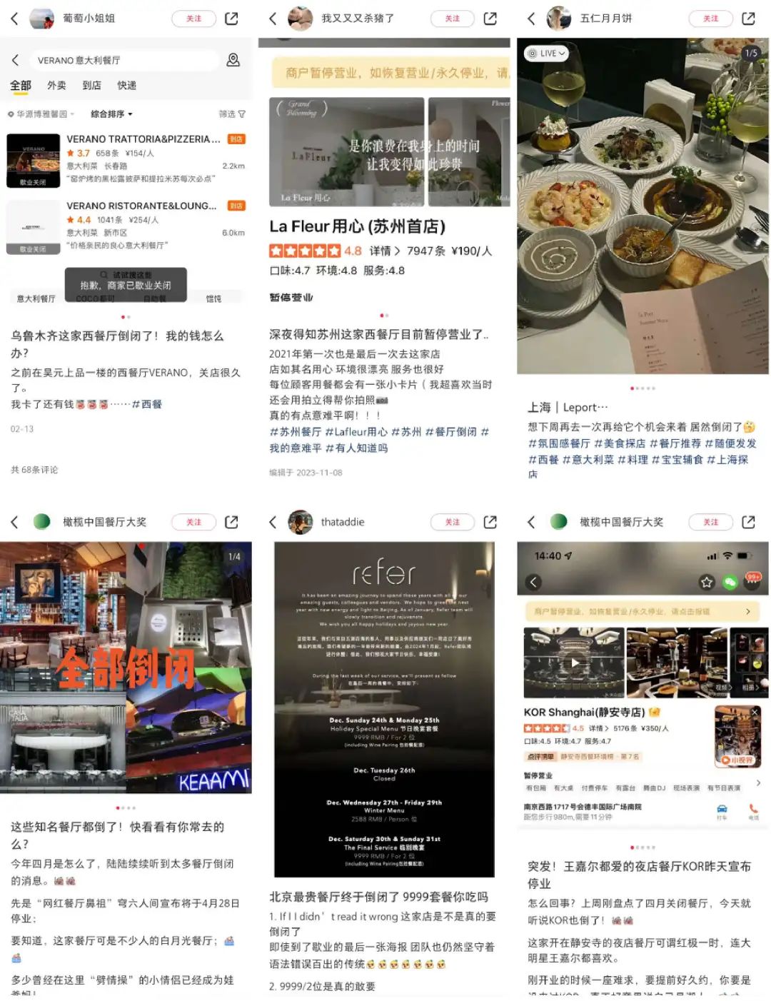 人均500以上的高端西餐,断崖式缩水