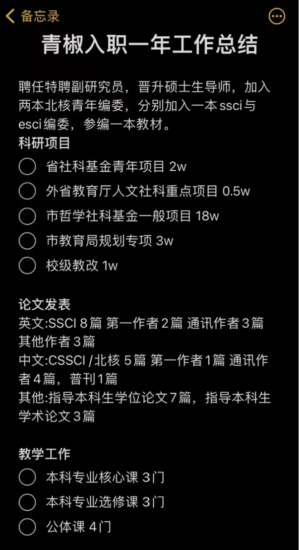 徐州中良葛林圖片_徐州中礦大_徐州三十六中