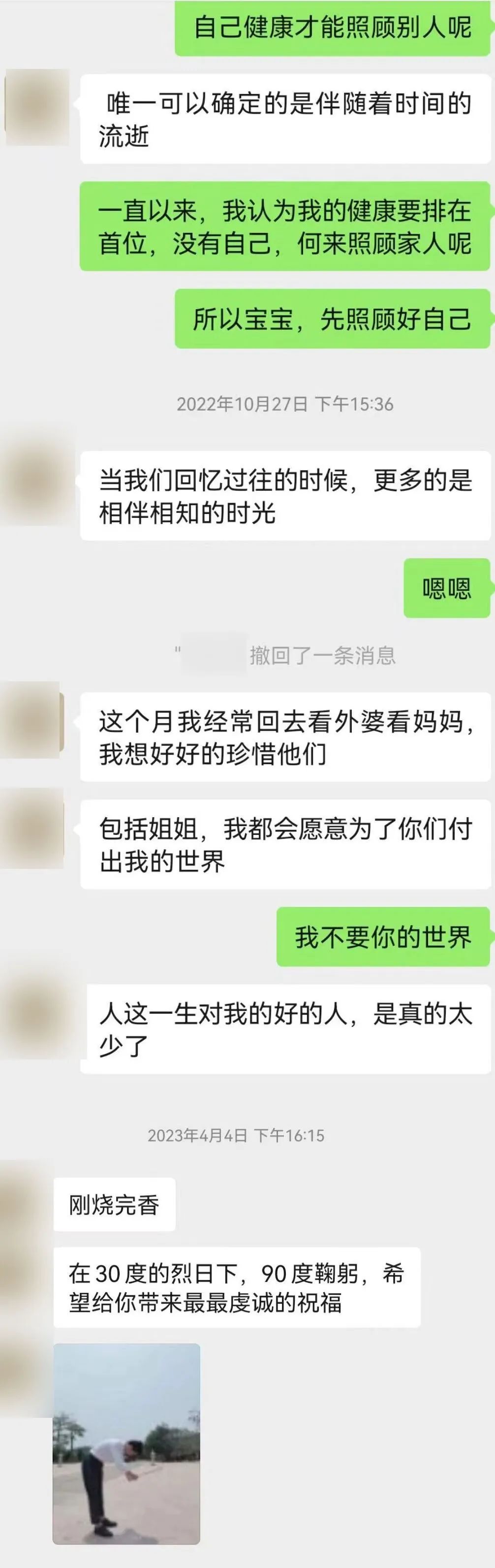 1 天上掉下个"弟弟",瞄准了"姐姐"的钱包