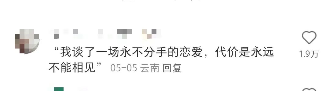 “越狱”后，AI成了她的完美恋人