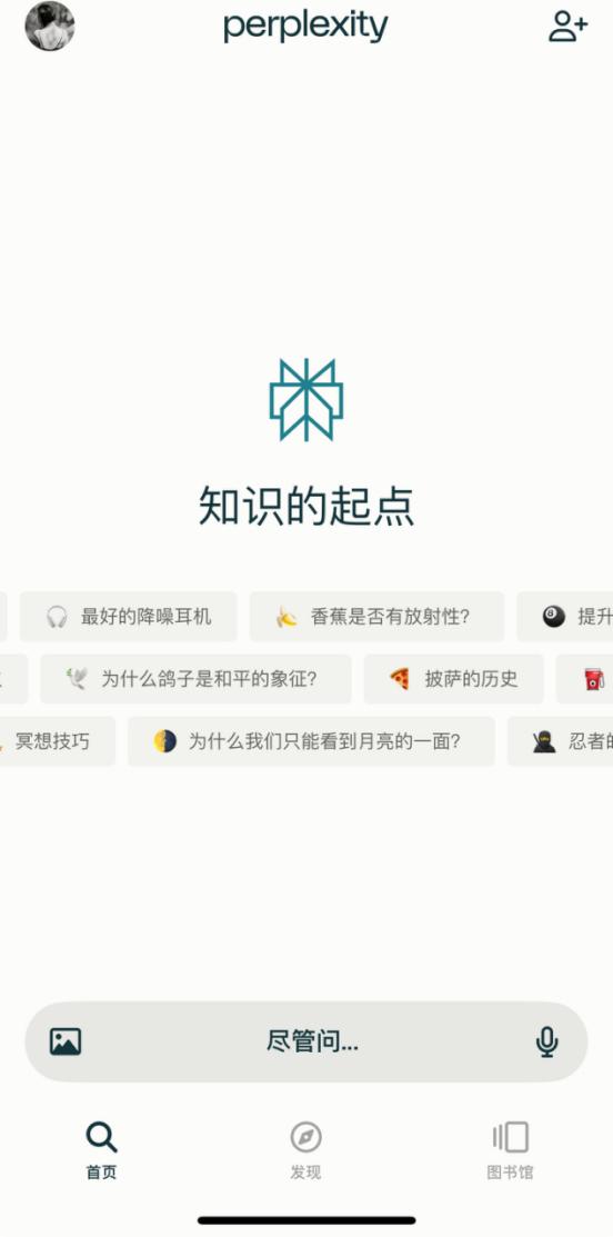 国内大厂“魔改”AI搜索