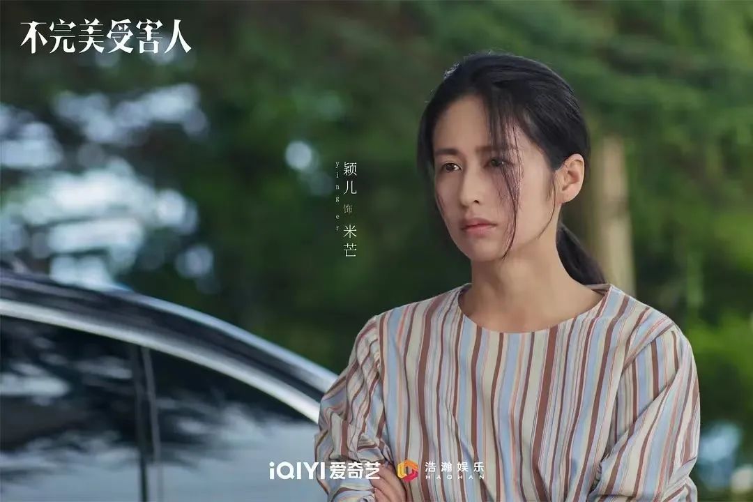 杨幂与85花的「四十不惑」