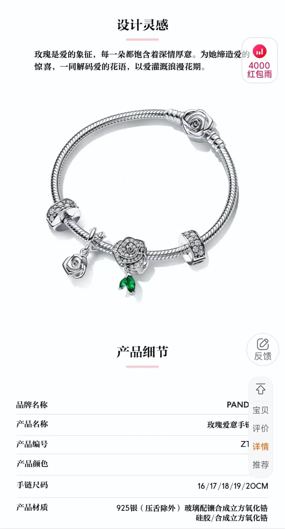 无数人青春年代的珠宝品牌，卖不动了-36氪