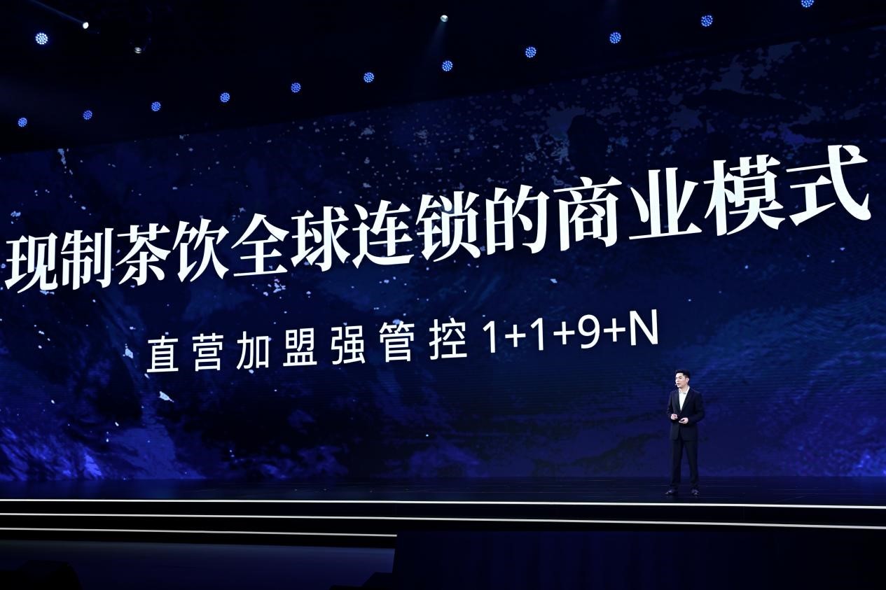 霸王茶姬创始人张俊杰：全球注册会员达1.3亿，未来为100个国家每年提供150亿杯茶-36氪