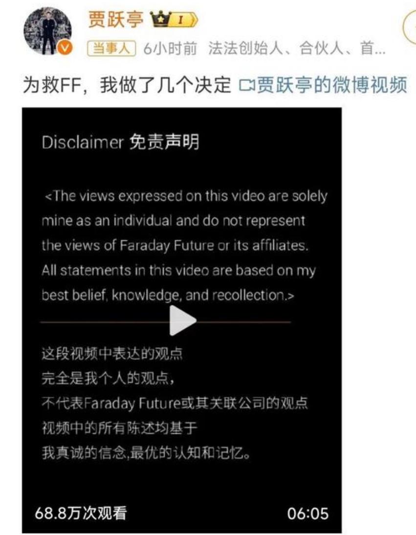 欠债之王”贾跃亭正在学习“流量之王”周鸿祎？-36氪